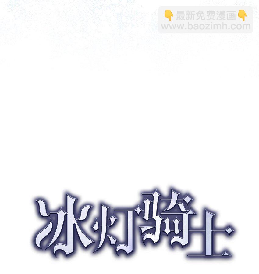 15 净化仪式(1/2)-第16话
