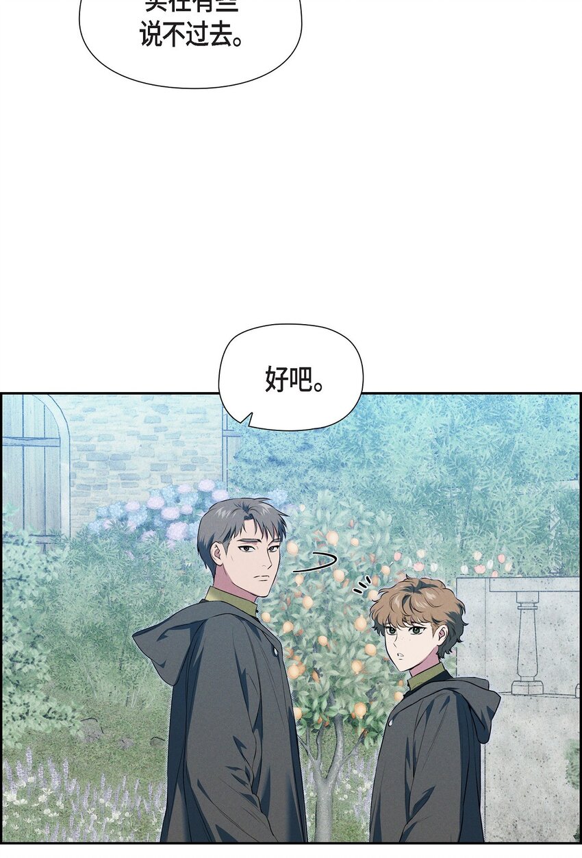 15 净化仪式(1/2)-第16话