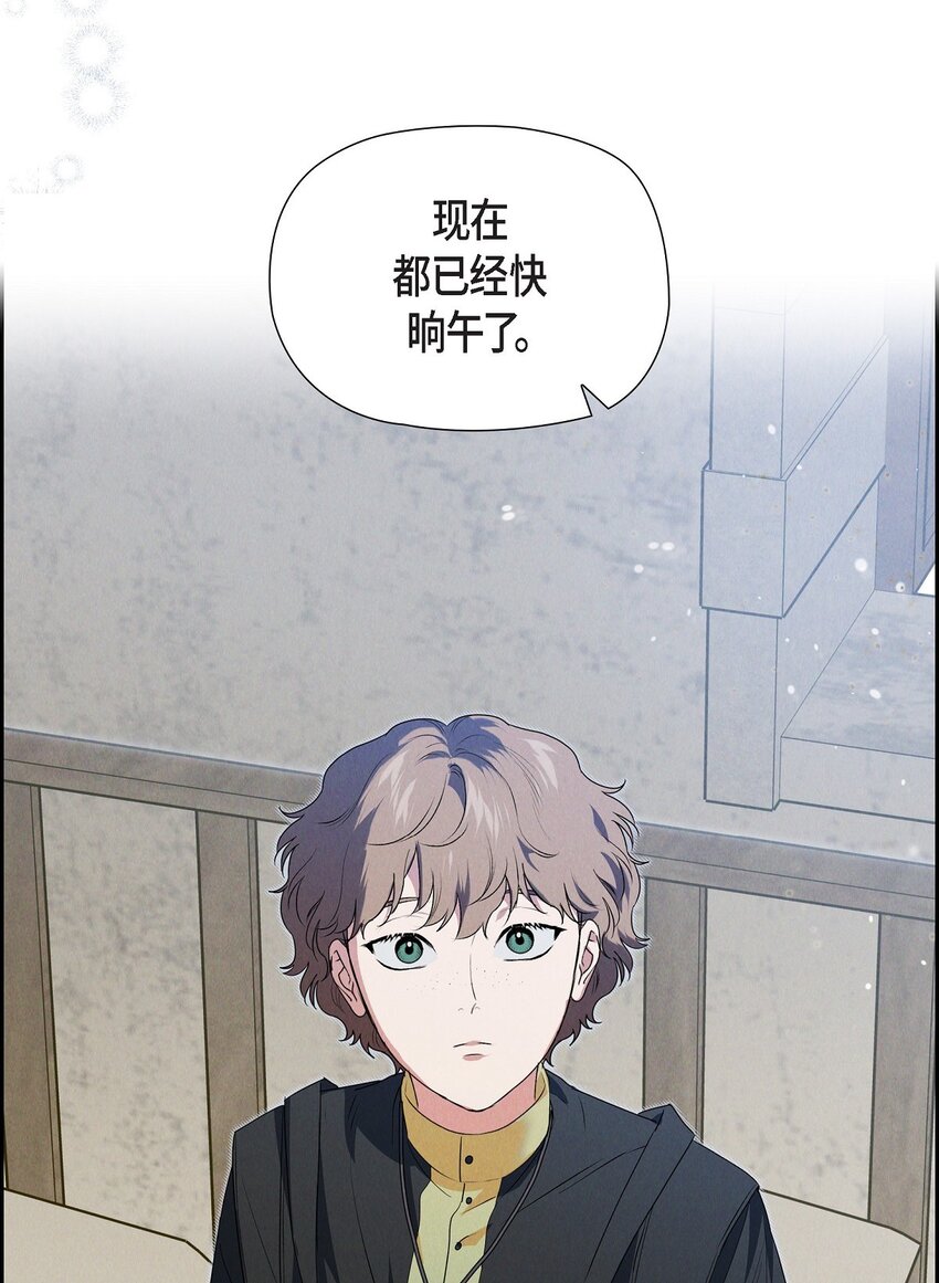 17 失约的惩罚(1/2)-第18话