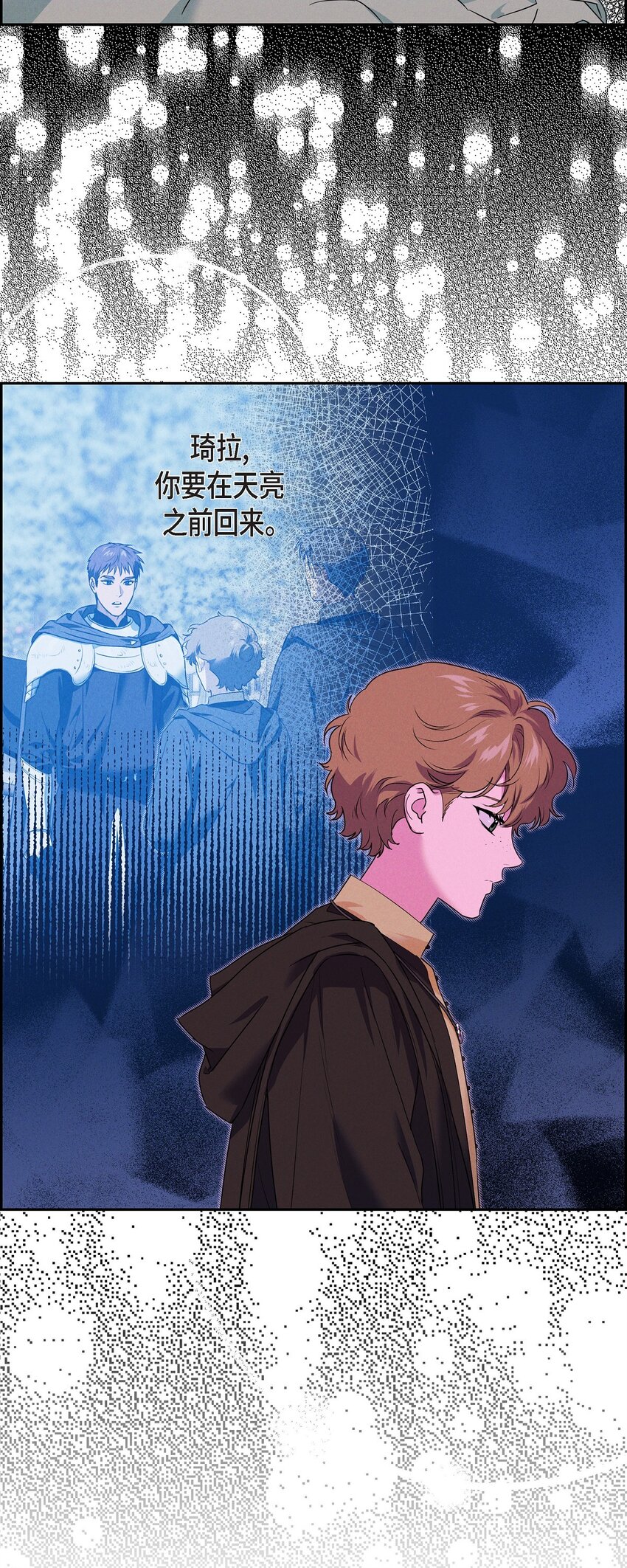 17 失约的惩罚(1/2)-第18话