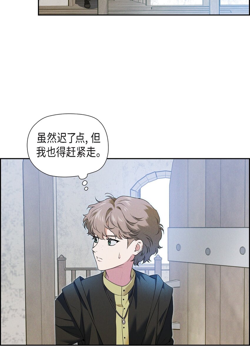 17 失约的惩罚(1/2)-第18话