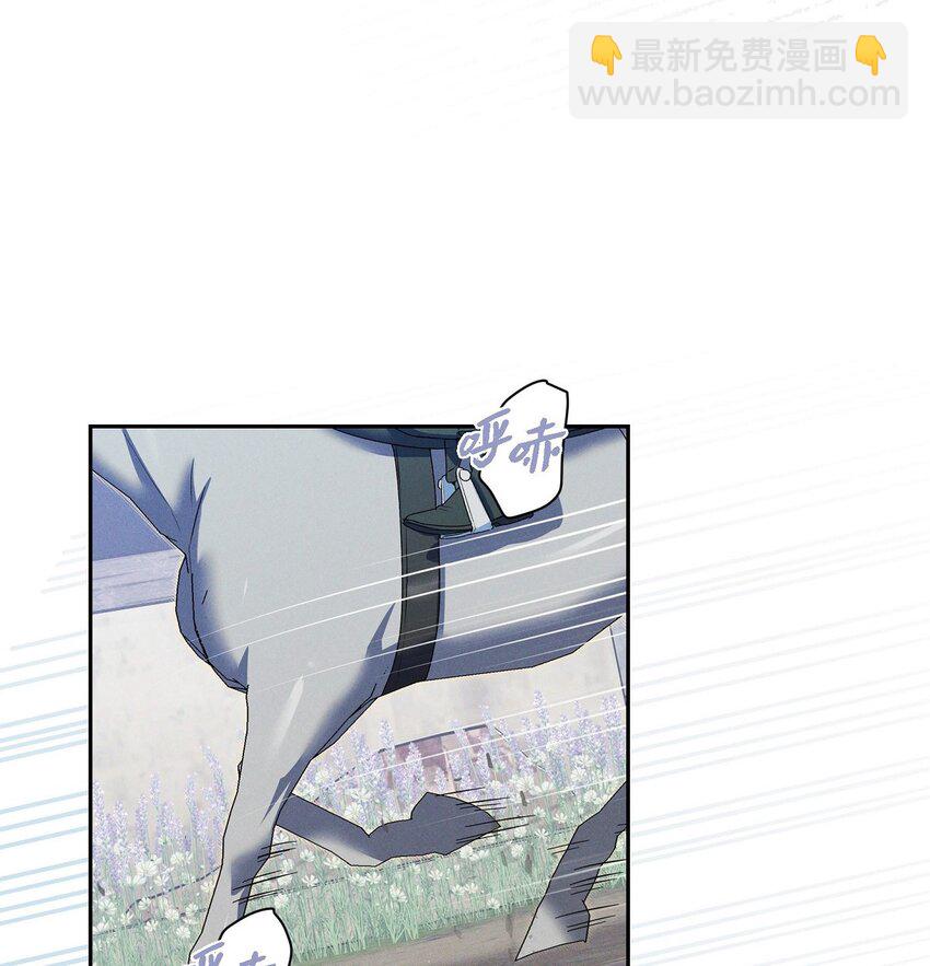 17 失约的惩罚(1/2)-第18话