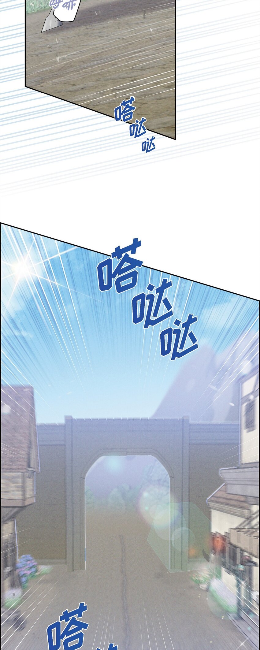 17 失约的惩罚(1/2)-第18话