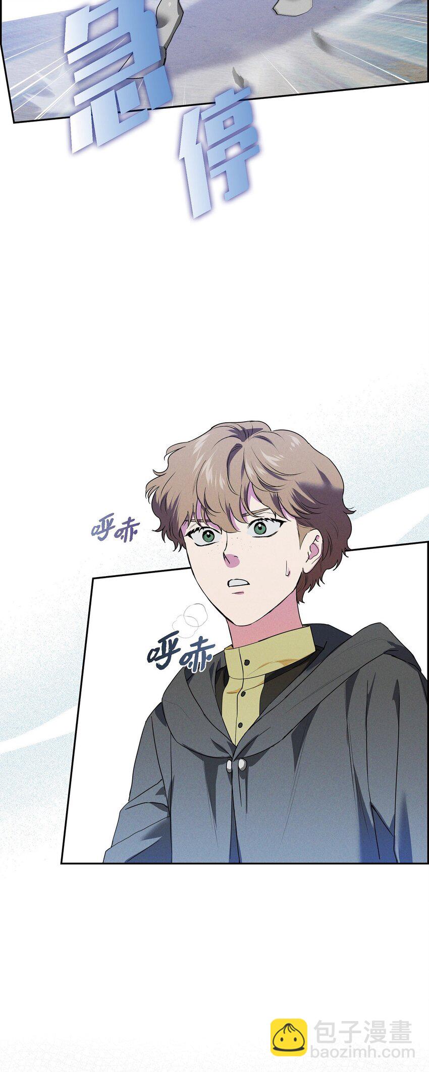 17 失约的惩罚(1/2)-第18话