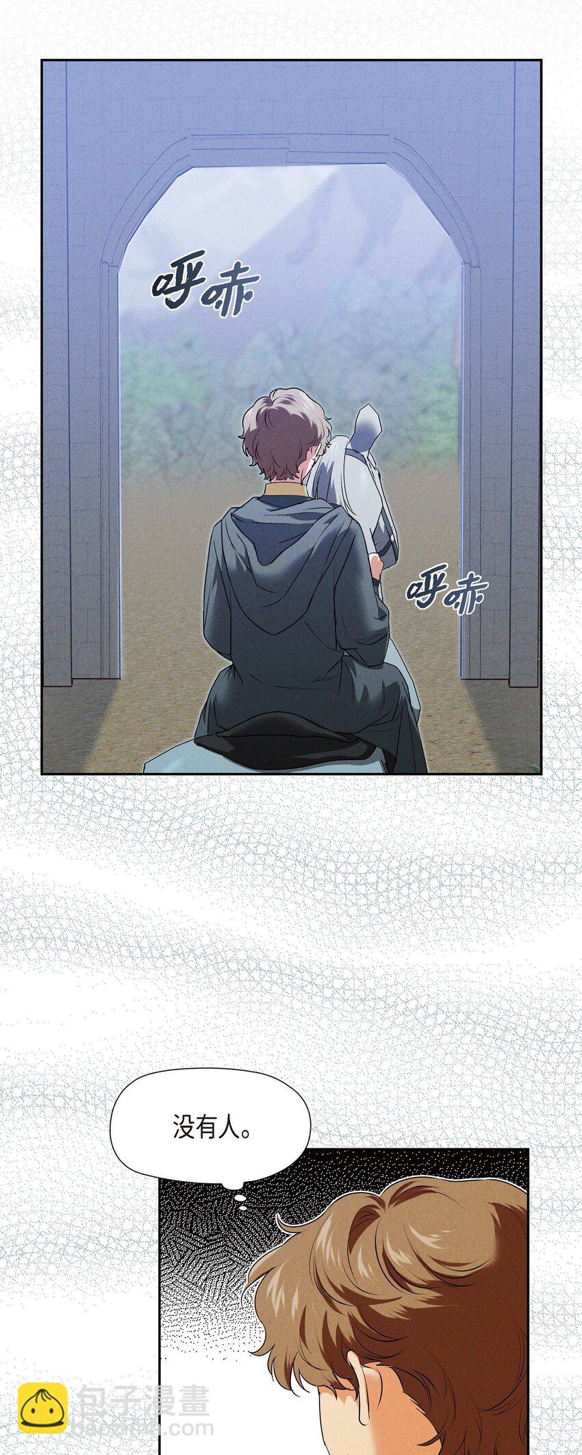 17 失约的惩罚(1/2)-第18话