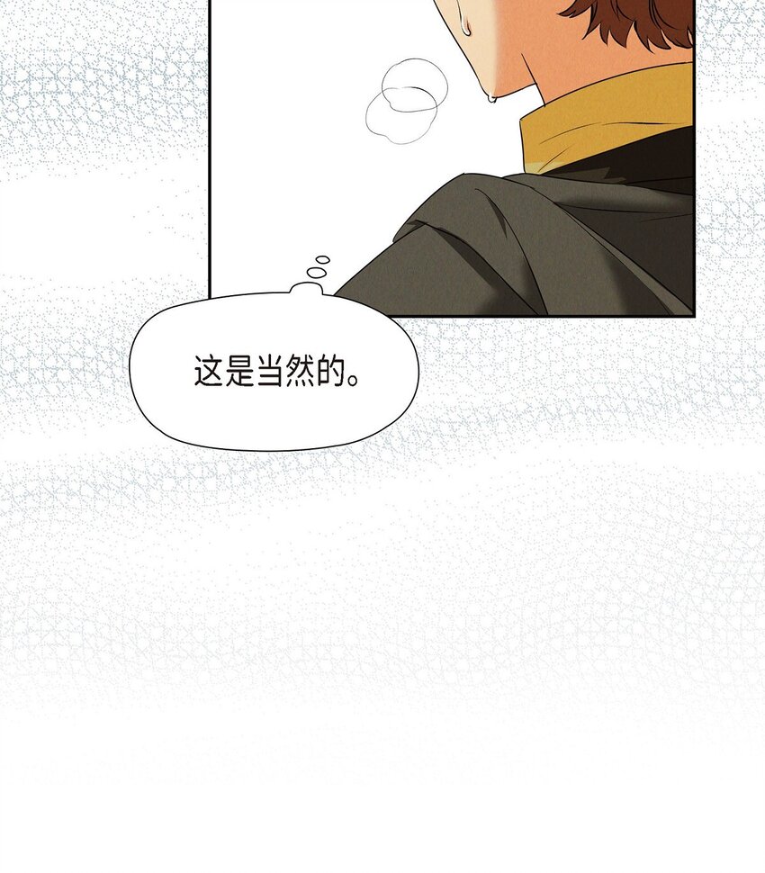 17 失约的惩罚(1/2)-第18话