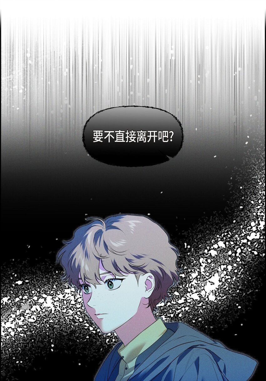 17 失约的惩罚(1/2)-第18话