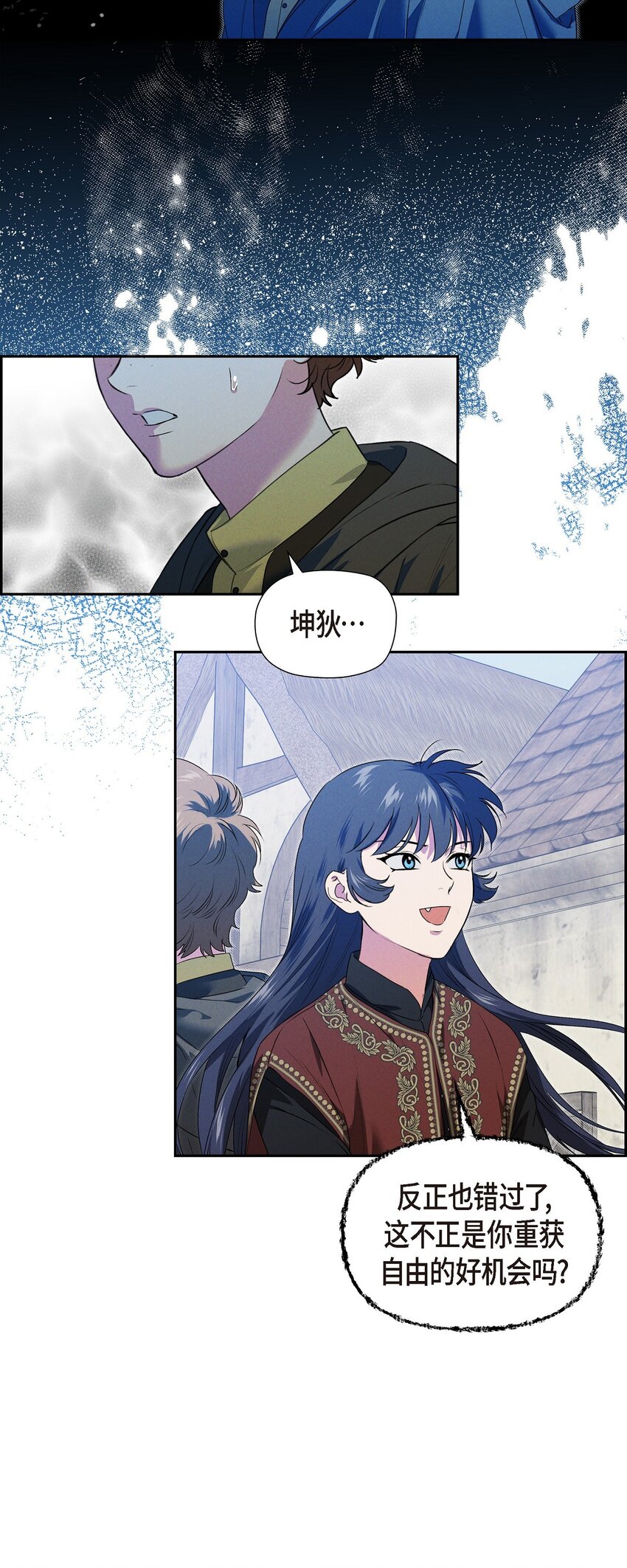 17 失约的惩罚(1/2)-第18话