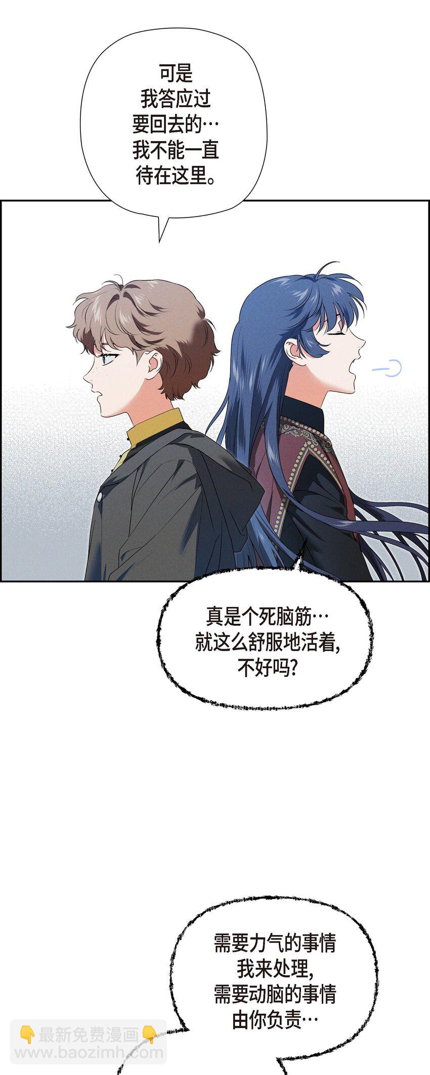 17 失约的惩罚(1/2)-第18话