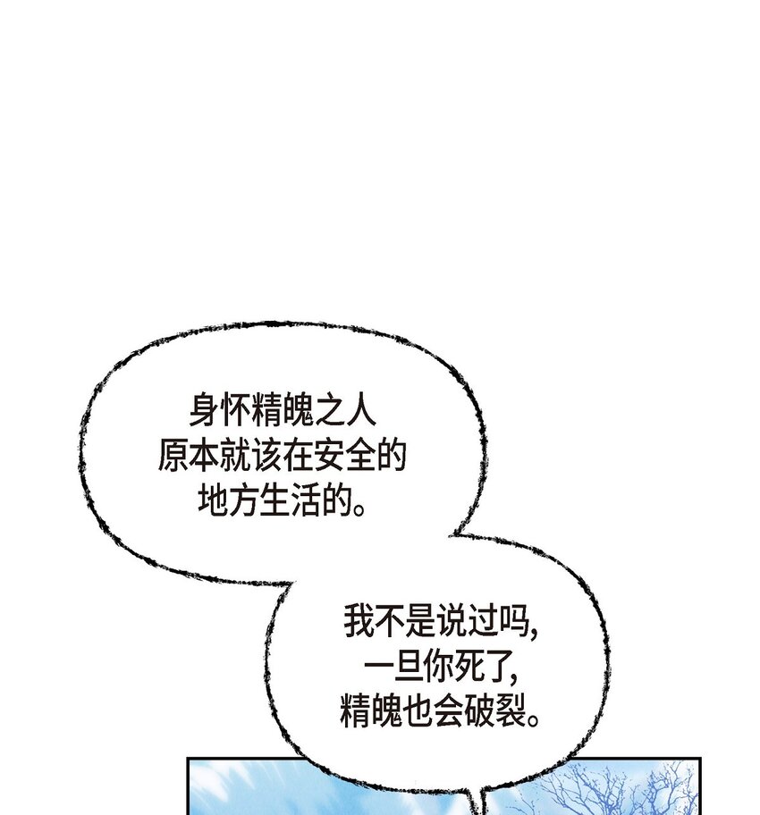 17 失约的惩罚(1/2)-第18话