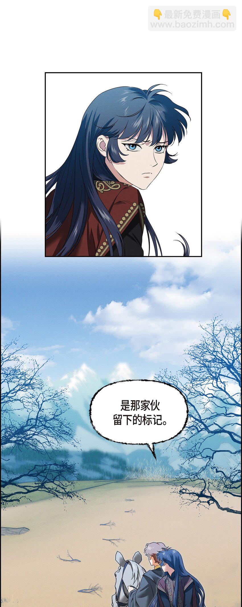 17 失约的惩罚(1/2)-第18话