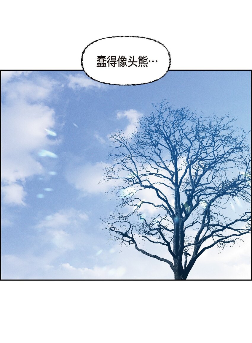 17 失约的惩罚(1/2)-第18话