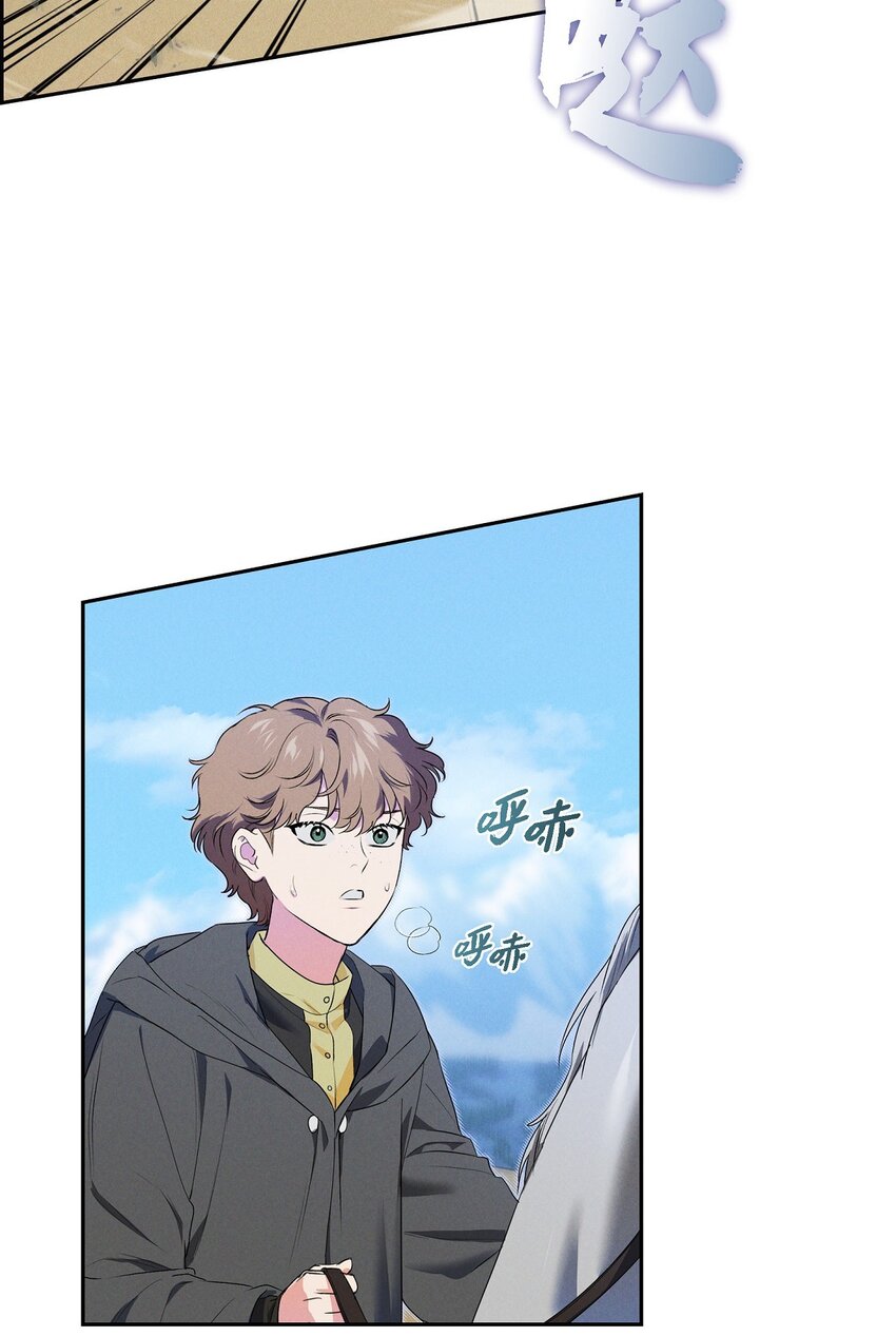 17 失约的惩罚(1/2)-第18话