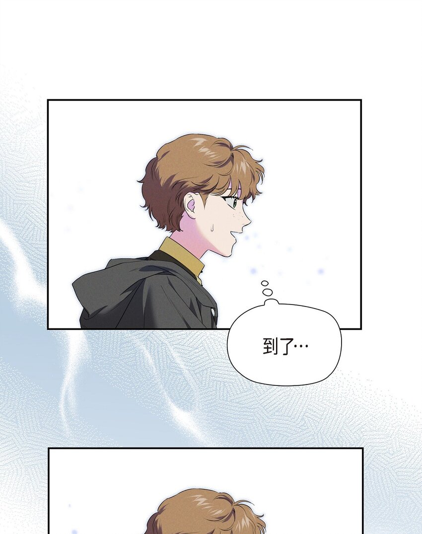 17 失约的惩罚(1/2)-第18话