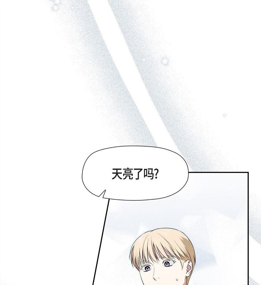 17 失约的惩罚(1/2)-第18话