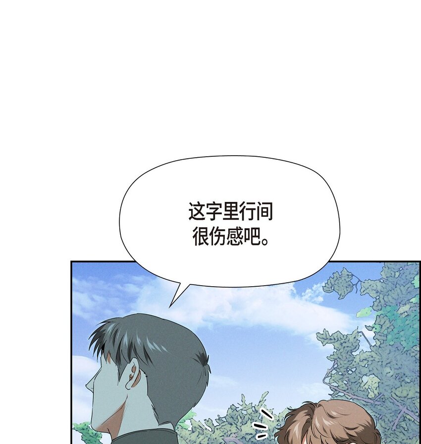19 阿玛顿(1/2)-第20话
