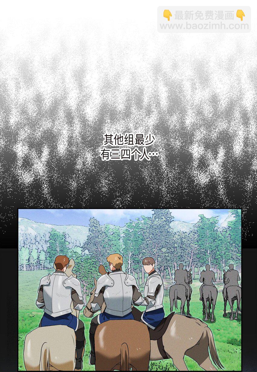 19 阿玛顿(1/2)-第20话