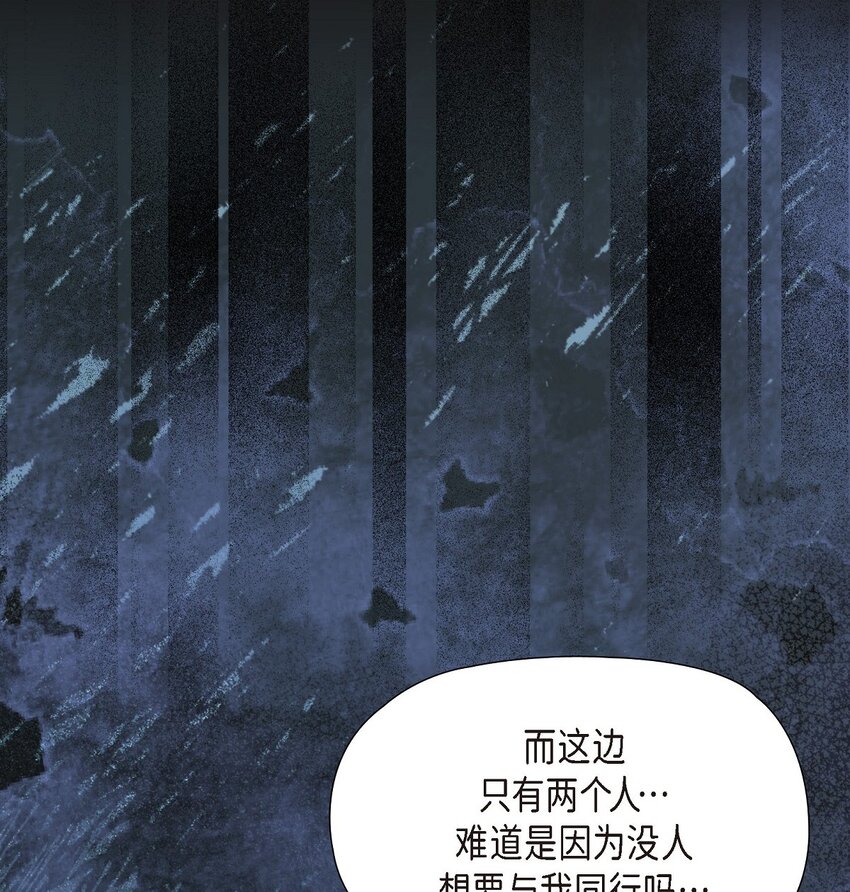 19 阿玛顿(1/2)-第20话