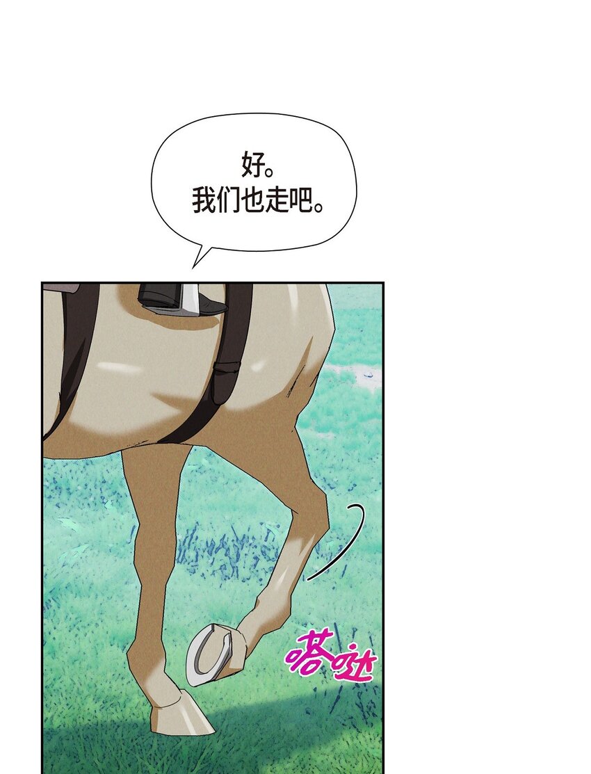 19 阿玛顿(1/2)-第20话