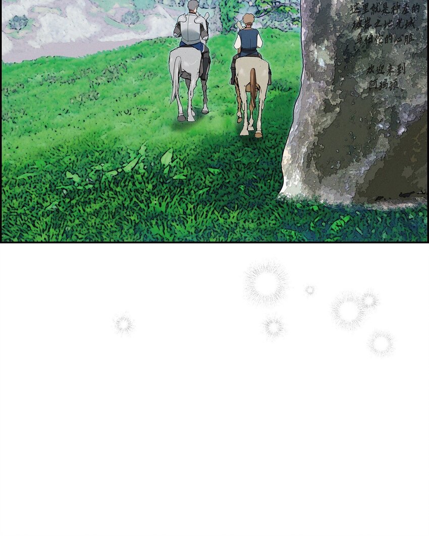 19 阿玛顿(1/2)-第20话