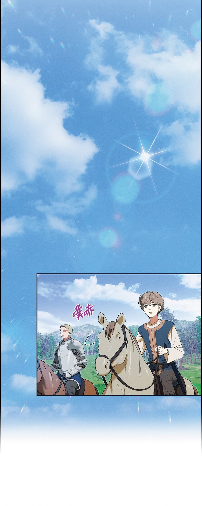 19 阿玛顿(1/2)-第20话
