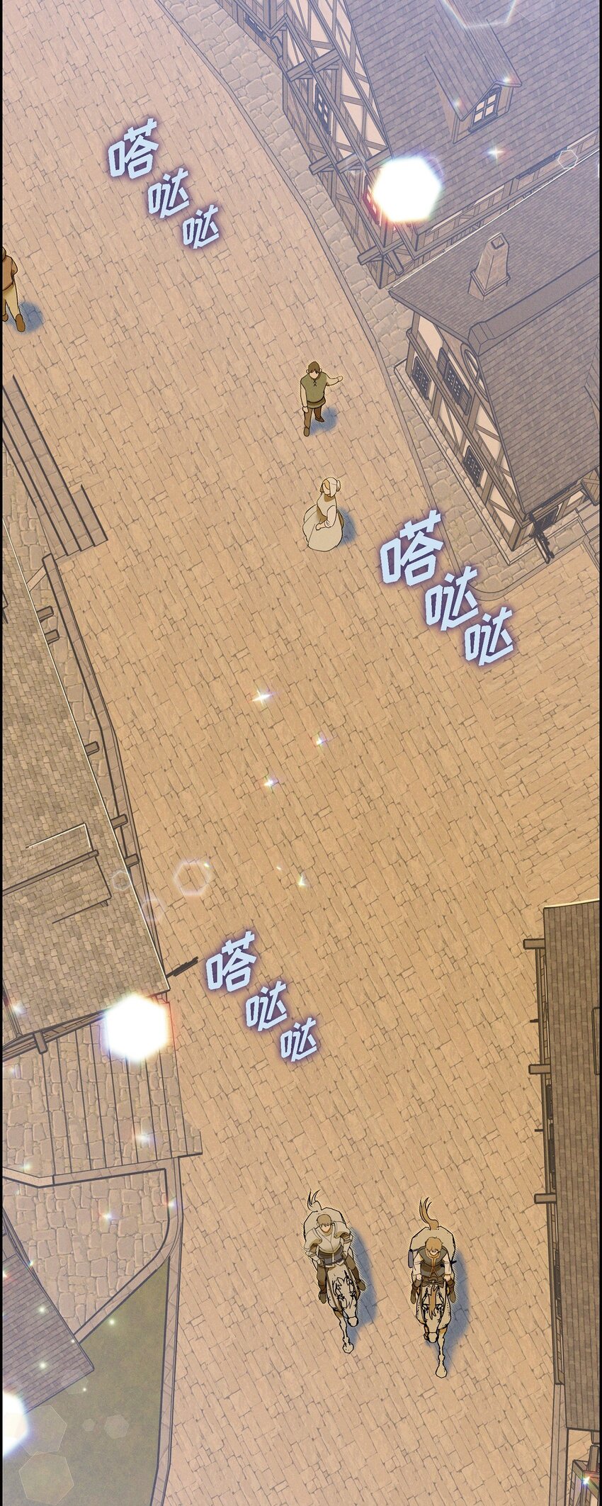 19 阿玛顿(1/2)-第20话
