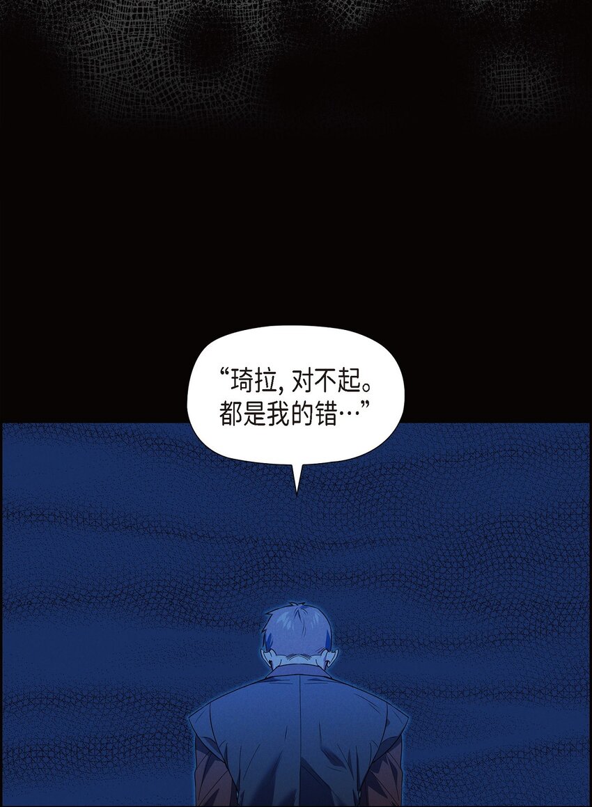 19 阿玛顿(1/2)-第20话