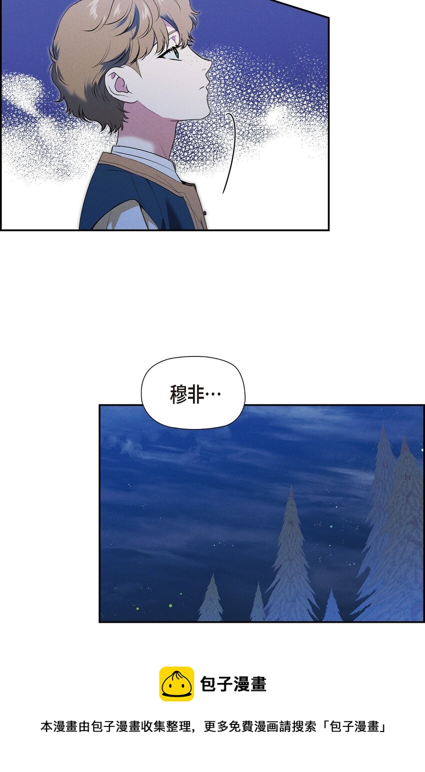 19 阿玛顿(1/2)-第20话