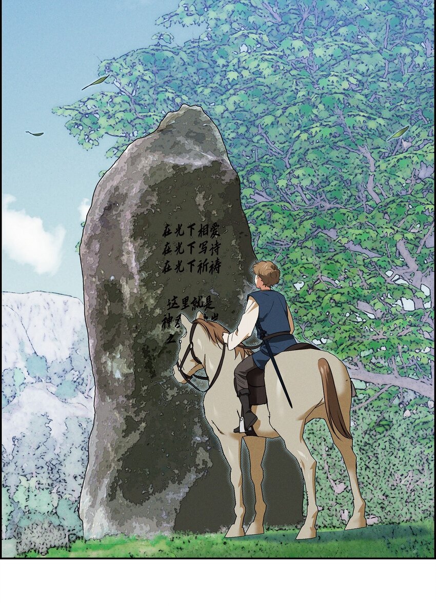 19 阿玛顿(1/2)-第20话