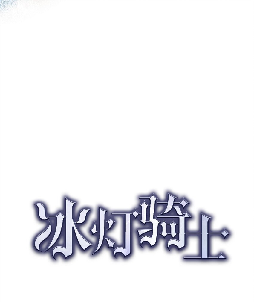 21 大公子的吩咐(1/2)-第22话
