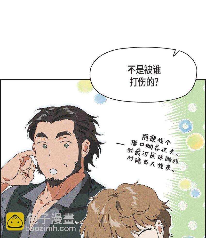 23 祭祀演奏(1/2)-第24话
