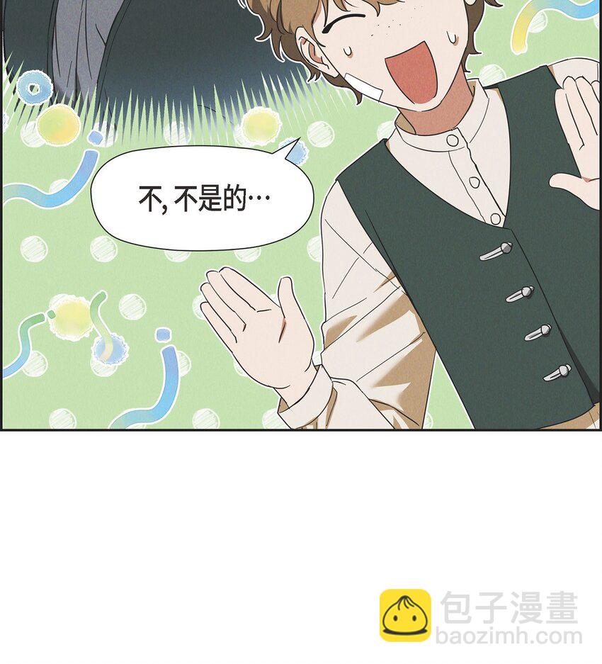 23 祭祀演奏(1/2)-第24话