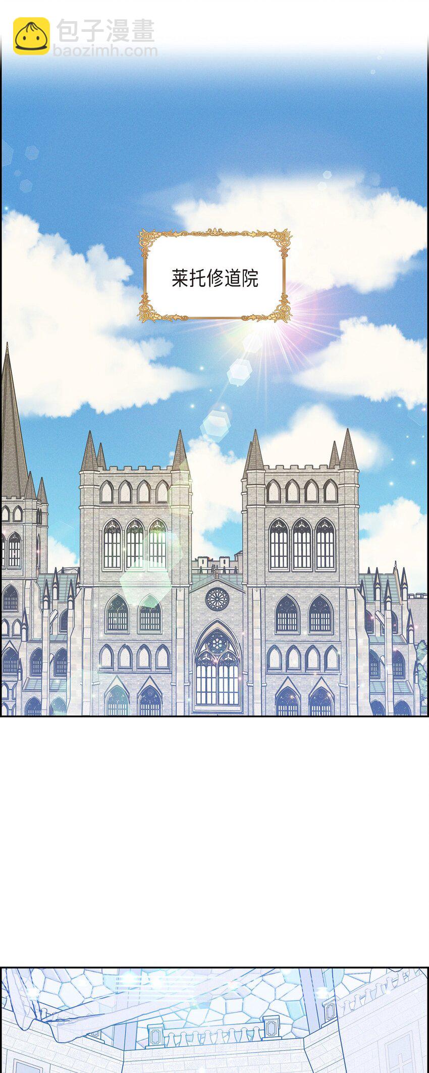 23 祭祀演奏(1/2)-第24话