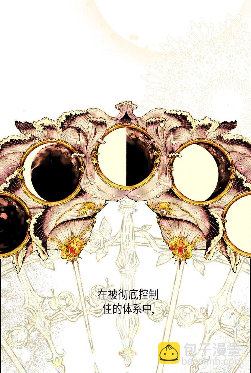 23 祭祀演奏(1/2)-第24话