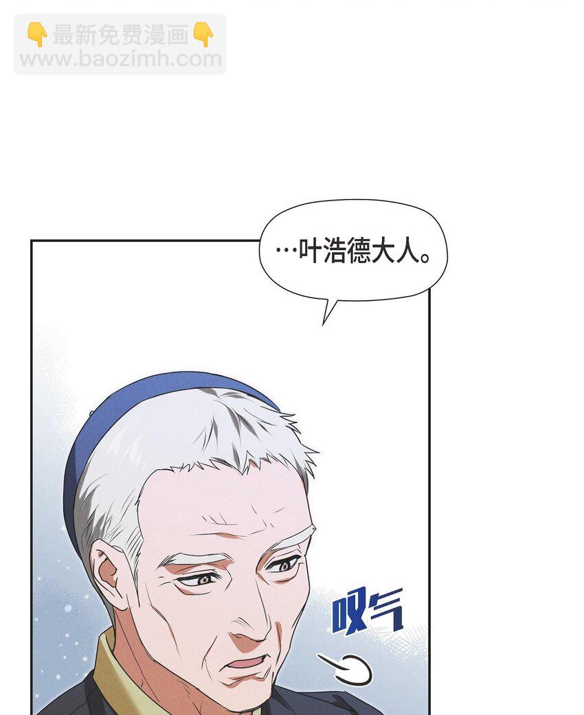 23 祭祀演奏(1/2)-第24话