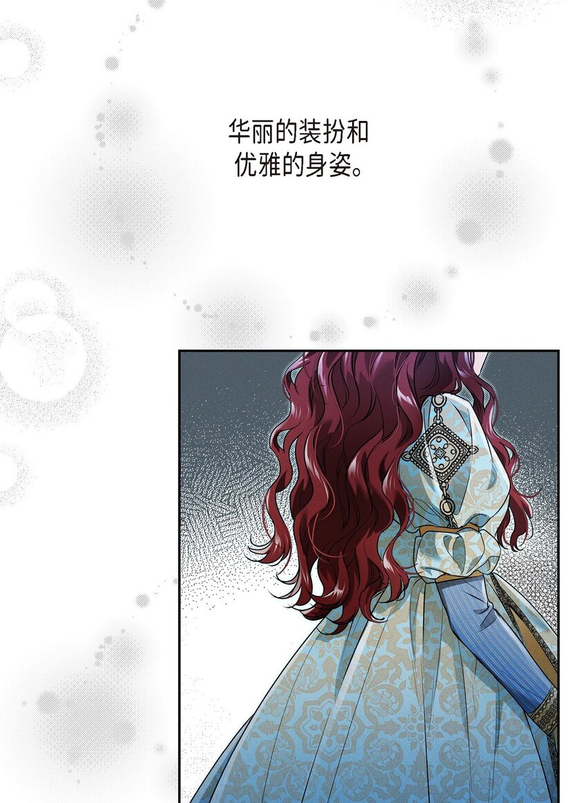25 偶遇希瑞尔(1/2)-第26话