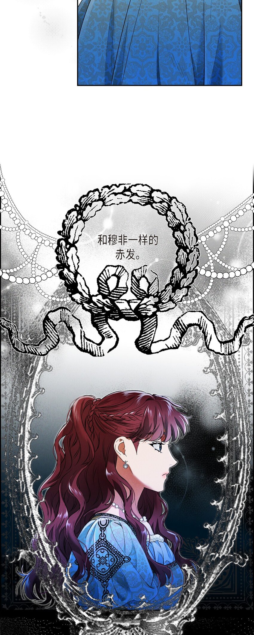 25 偶遇希瑞尔(1/2)-第26话