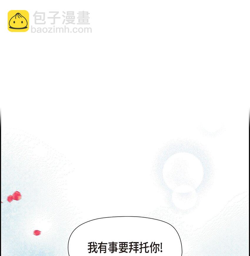 25 偶遇希瑞尔(1/2)-第26话