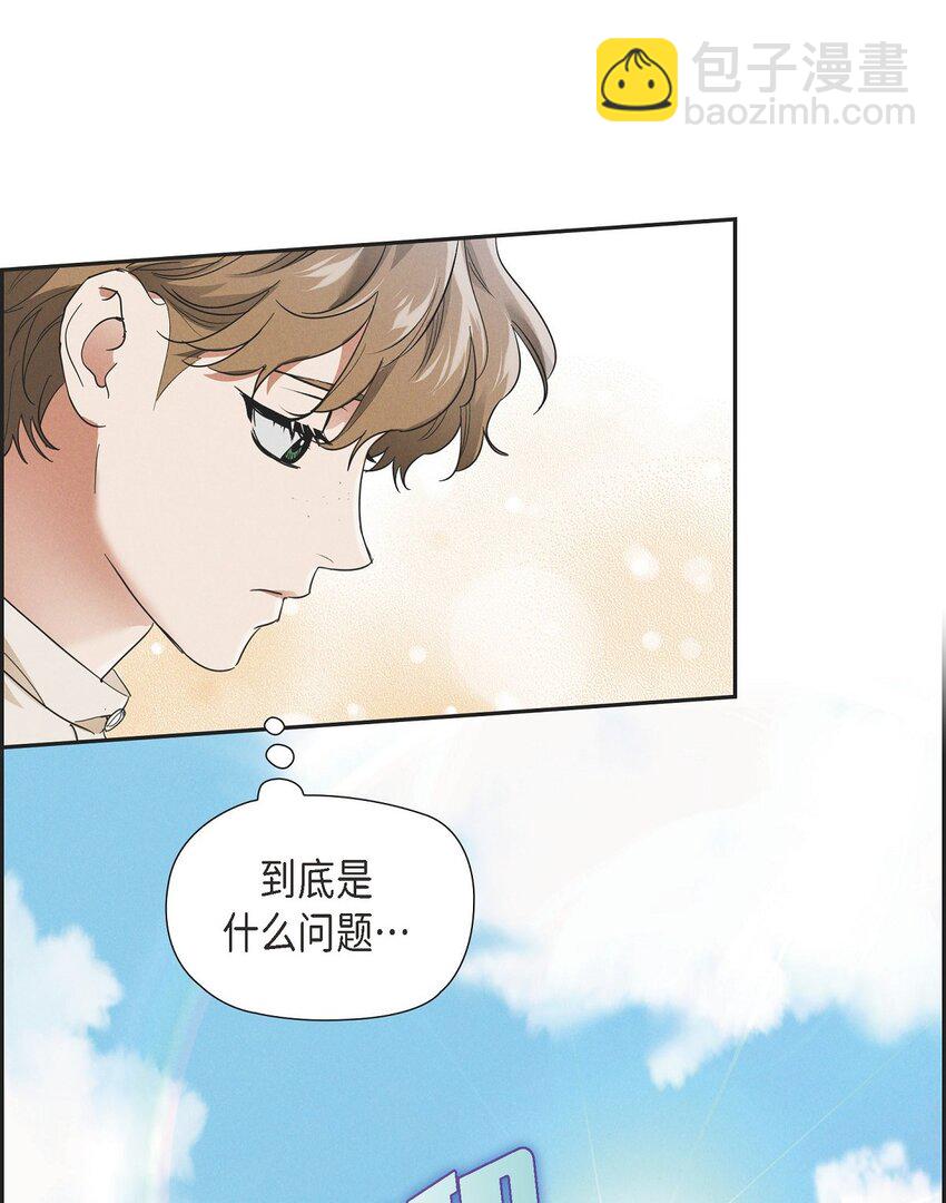 25 偶遇希瑞尔(1/2)-第26话