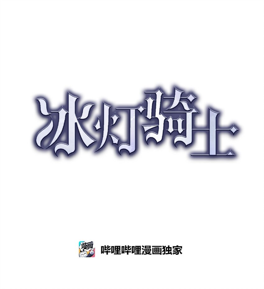 27 完美的演出(1/2)-第28话
