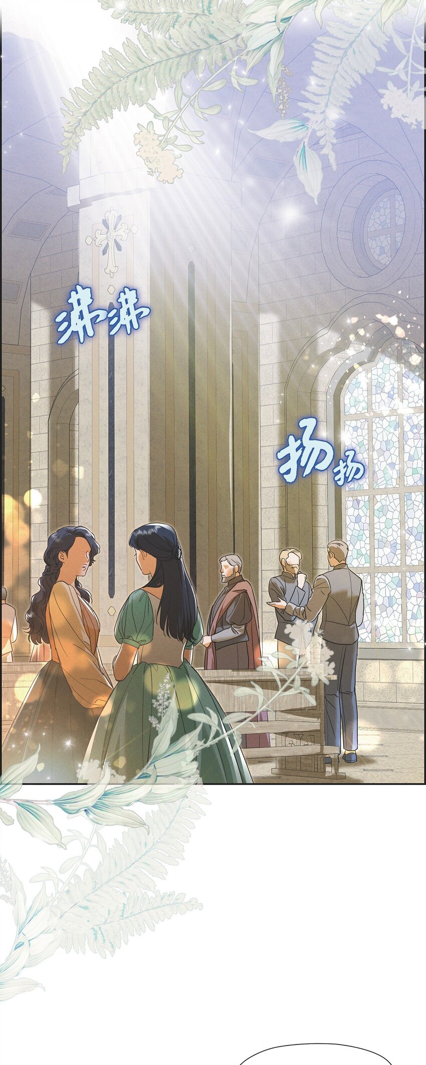 27 完美的演出(1/2)-第28话