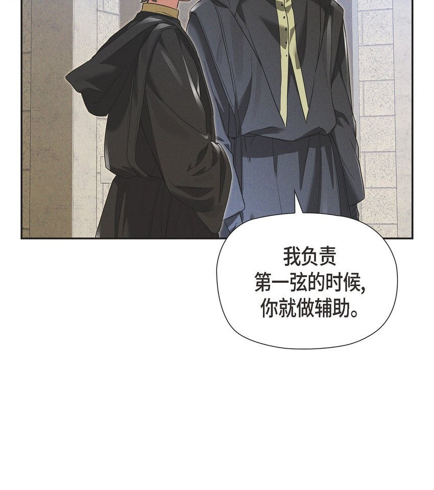 27 完美的演出(1/2)-第28话