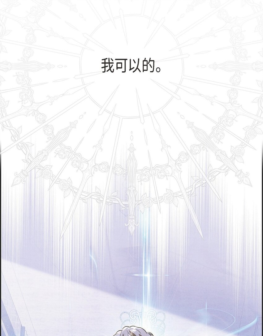 27 完美的演出(1/2)-第28话