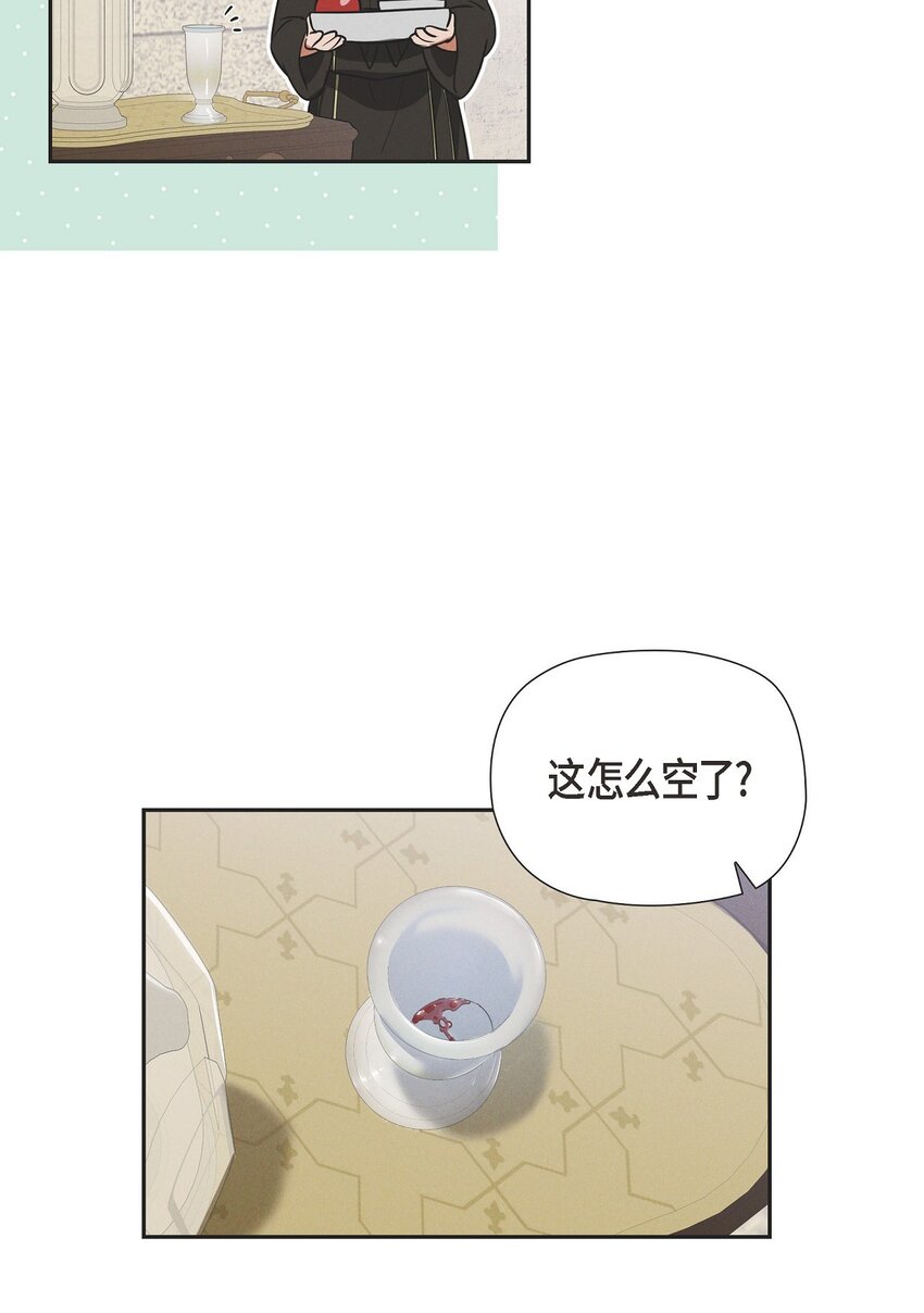 27 完美的演出(1/2)-第28话