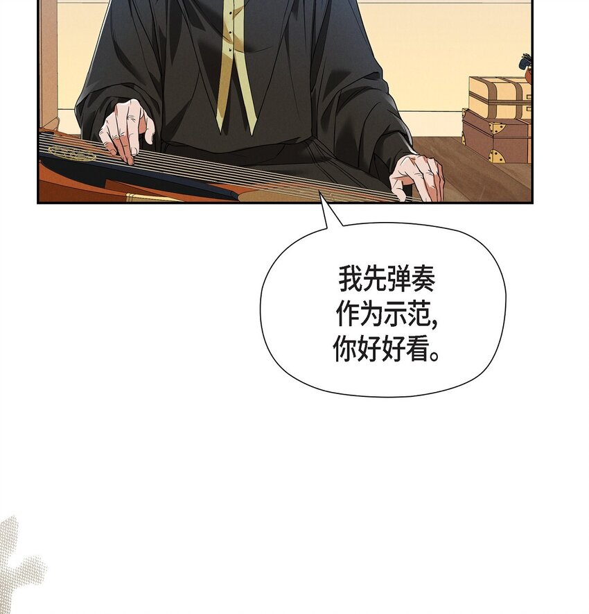 27 完美的演出(1/2)-第28话