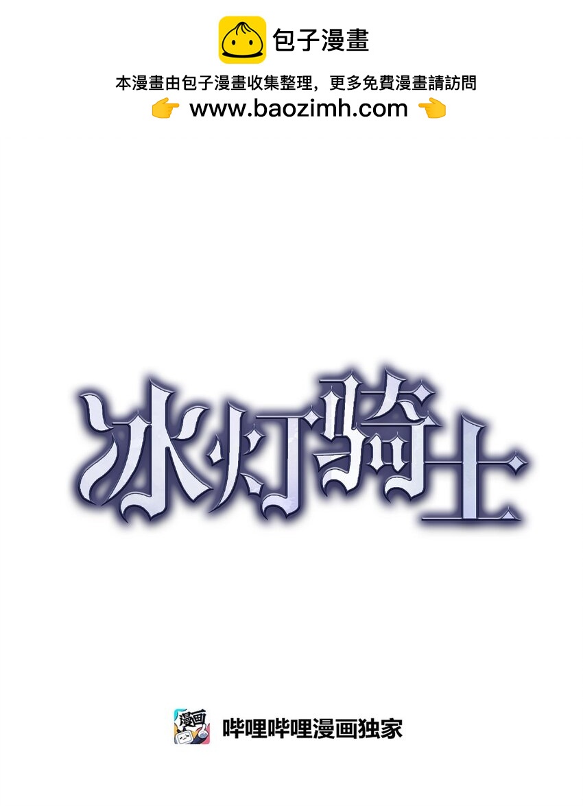29 事情搞大了(1/2)-第30话