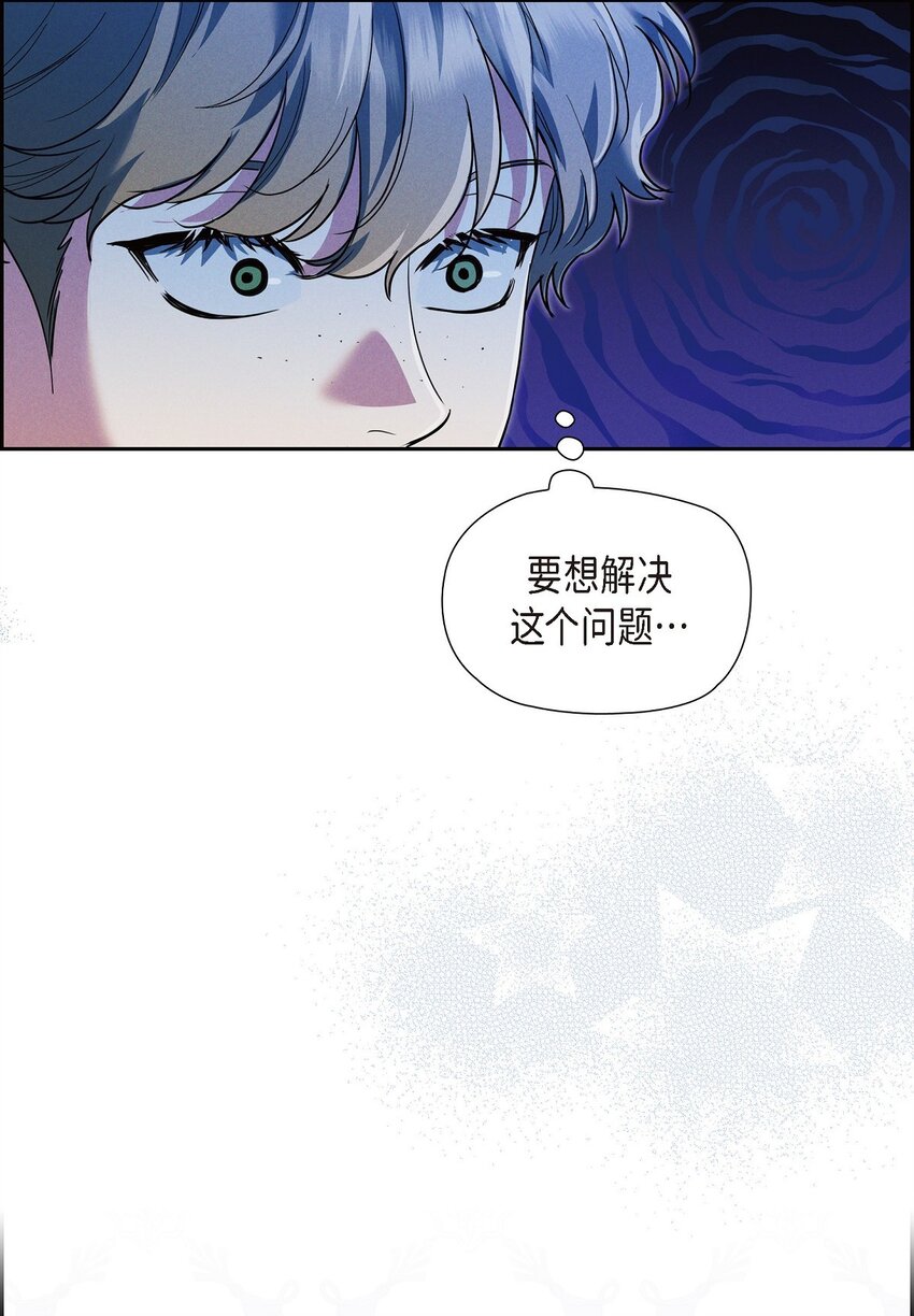 29 事情搞大了(1/2)-第30话