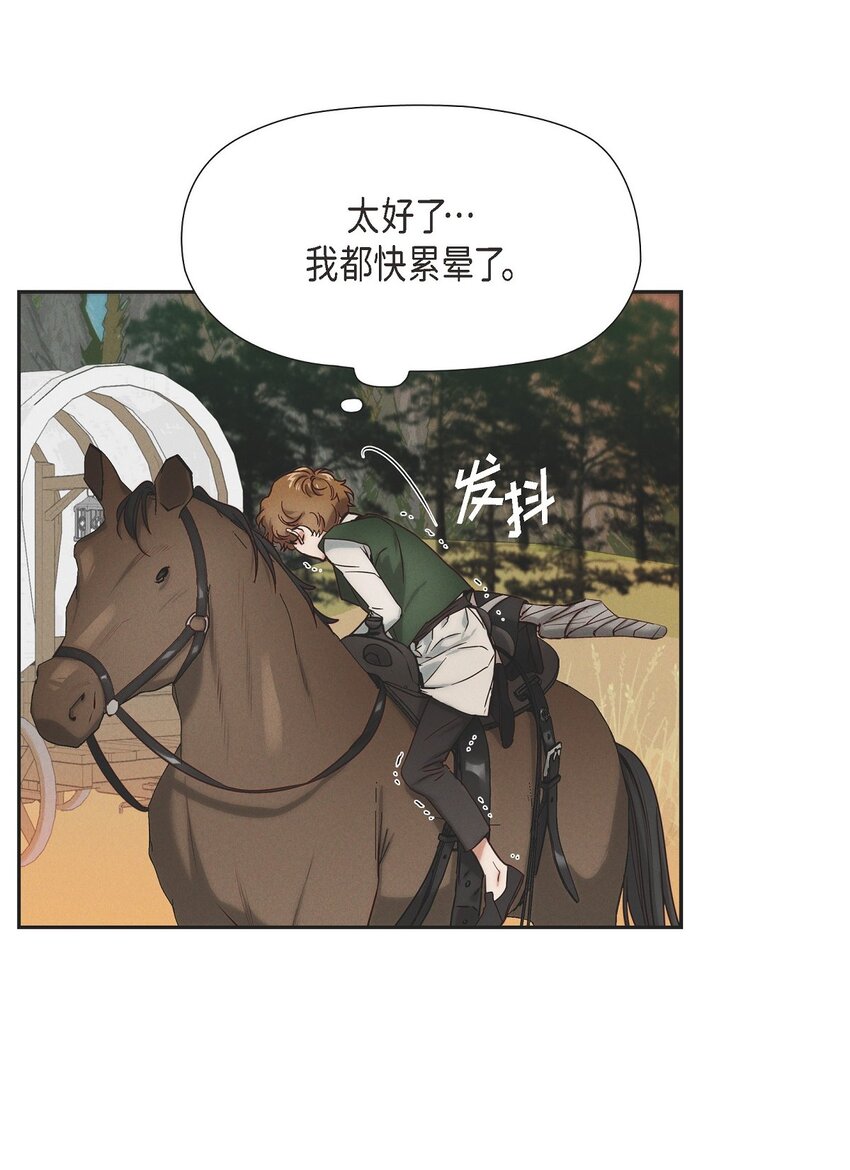03 新的出发(1/2)-第4话