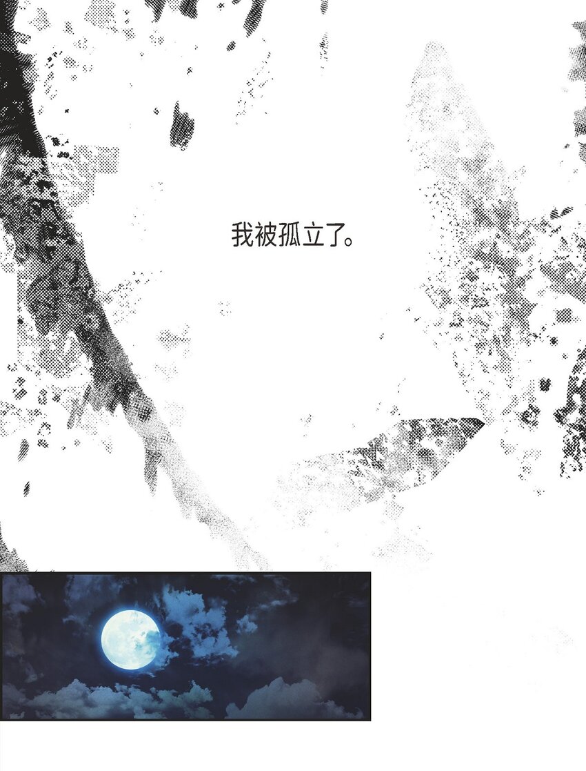 03 新的出发(1/2)-第4话