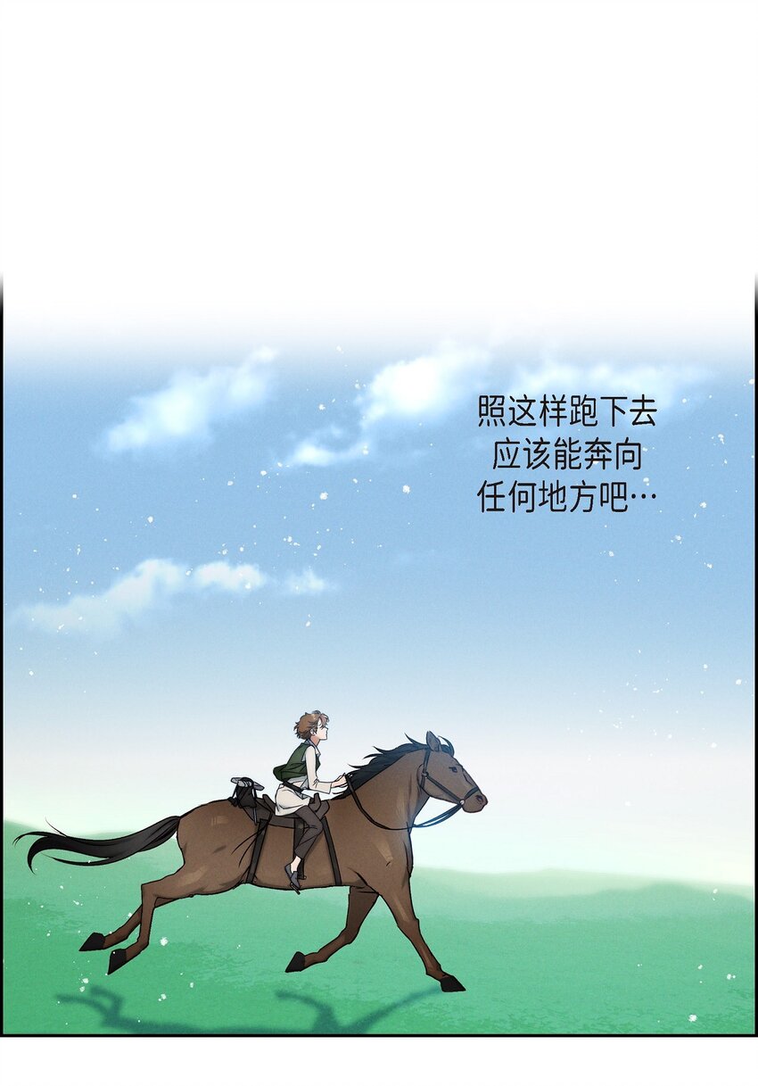 03 新的出发(1/2)-第4话